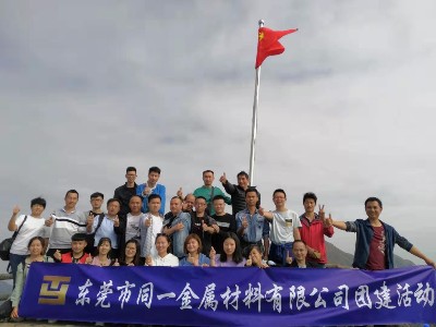 ͬһ�����Ž�|ӵ����Ȼ��һ·ͬ�У�