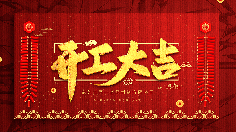 ͬһ��������2020������