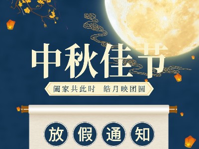 ͬһ����|����2021����ż�֪ͨ