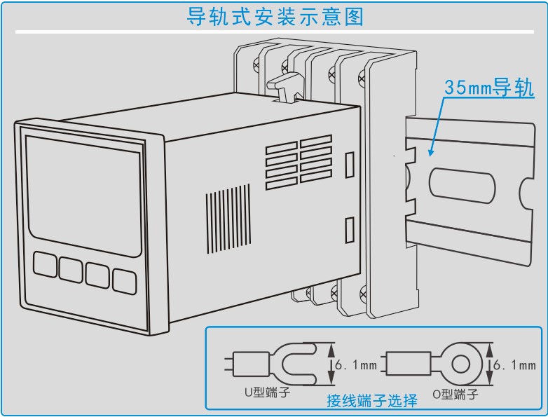 機(jī)柜溫濕度控器