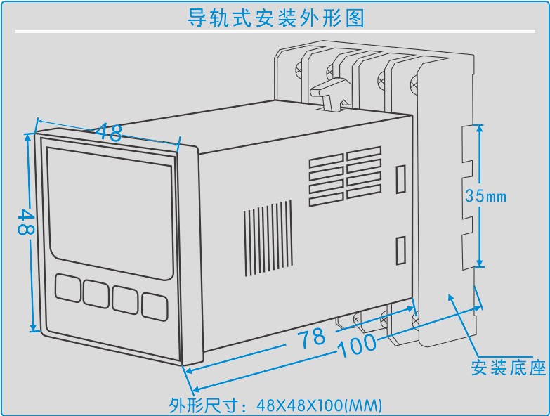 YS-9130系列智能溫度控制器